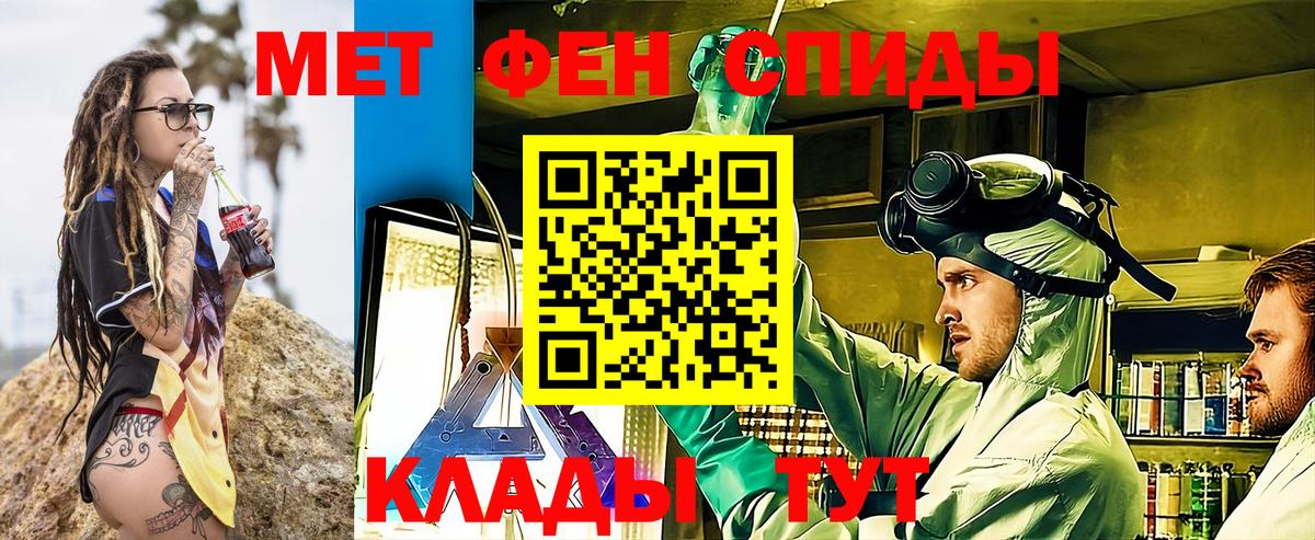 АМФЕТАМИН 97% Ачинск