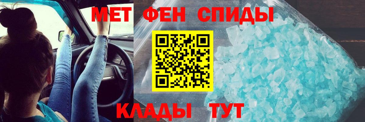 АМФЕТАМИН  АМФЕТАМИН 98%  Вход с VPN  mega ТОР  Ачинск 
