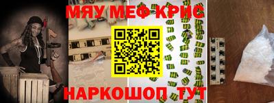 хмурый Белорецк