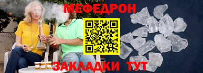 хмурый Белорецк