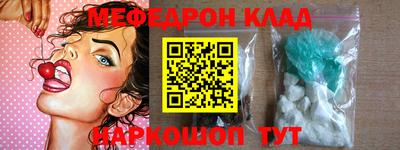 круглые Белореченск