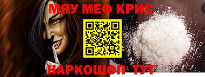 круглые Белореченск