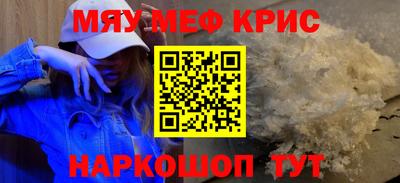 хмурый Белорецк