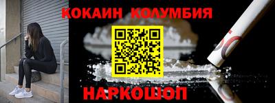 мяу мяу кристалл Бердск