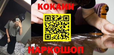 альфа пвп Боровичи