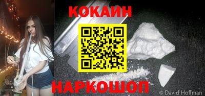 мяу мяу кристалл Бердск
