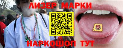 мяу мяу кристалл Бердск