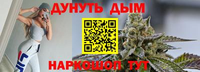 круглые Белореченск