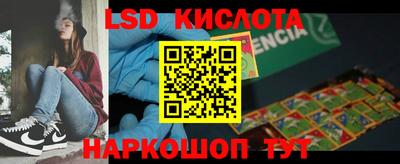 хмурый Белорецк