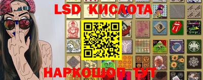 круглые Белореченск