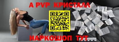 круглые Белореченск