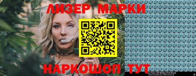 мяу мяу кристалл Бердск