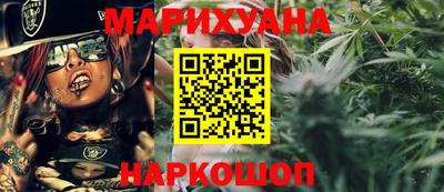 мяу мяу кристалл Бердск