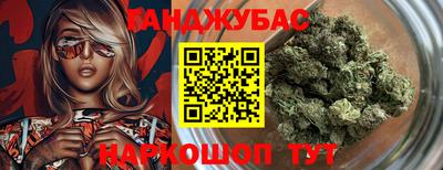 круглые Белореченск