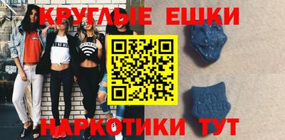 круглые Белореченск