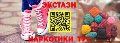мяу мяу кристалл Бердск