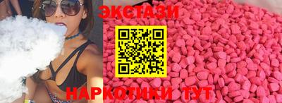 круглые Белореченск