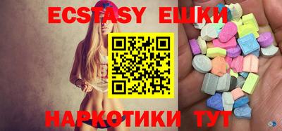 мяу мяу кристалл Бердск