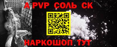 круглые Белореченск