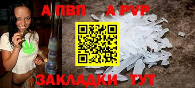 круглые Белореченск