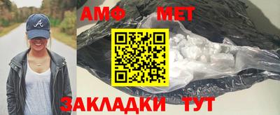 хмурый Белорецк