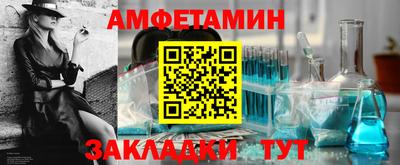 круглые Белореченск