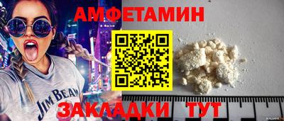 хмурый Белорецк