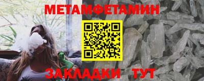 круглые Белореченск