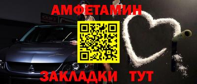 мяу мяу кристалл Бердск