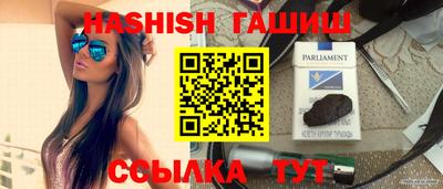 круглые Белореченск