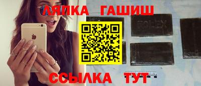 круглые Белореченск