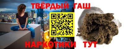 мяу мяу кристалл Бердск