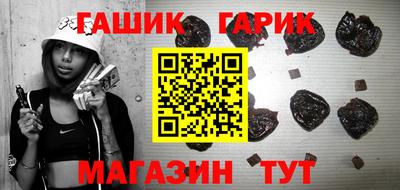 мяу мяу кристалл Бердск