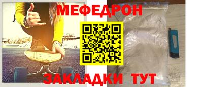круглые Белореченск