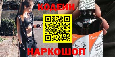 круглые Белореченск