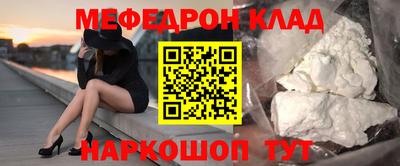 круглые Белореченск