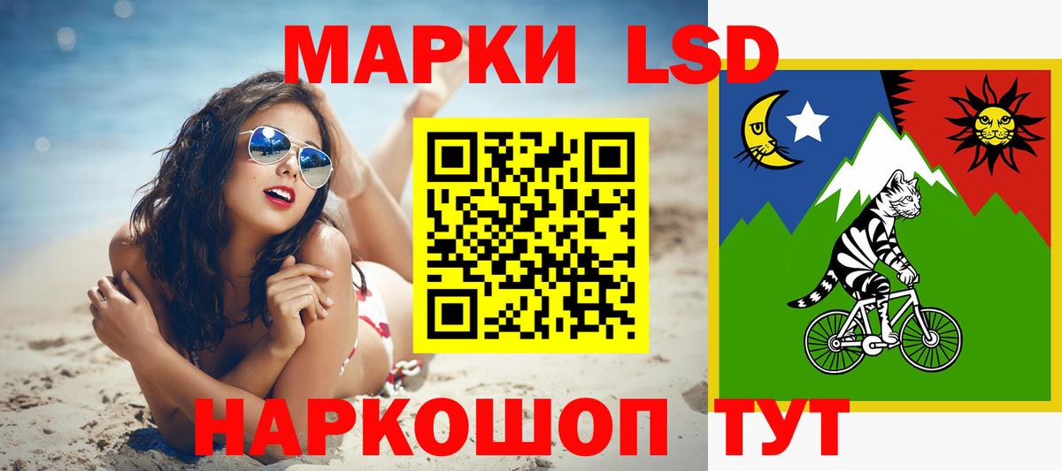 Лсд 25 экстази кислота Ачинск