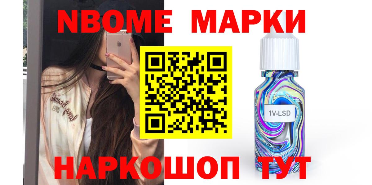 Ачинск  ЛСД экстази кислота  ЛСД экстази  Вход с VPN 
