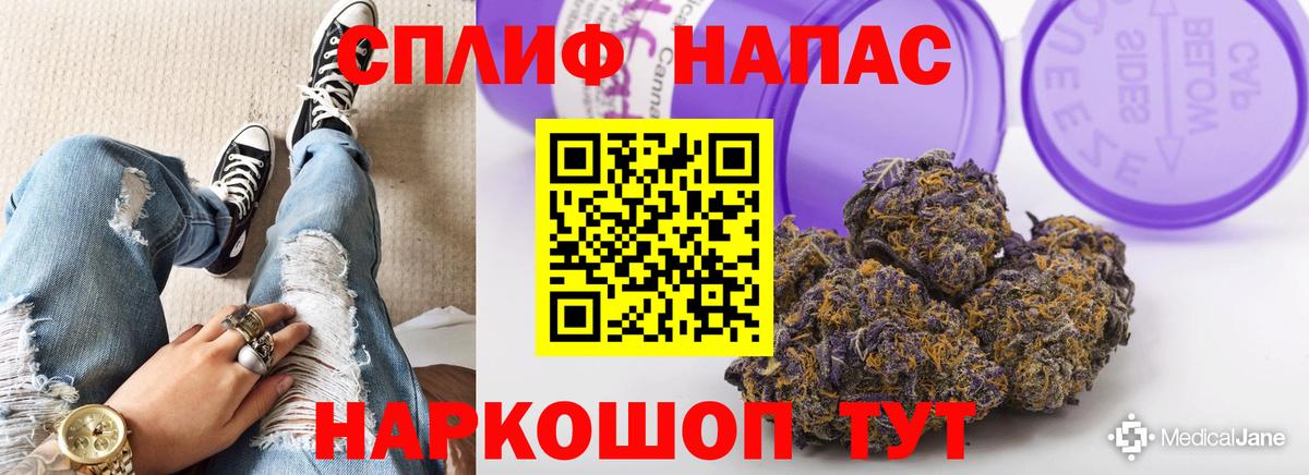 Ачинск  Марихуана конопля  Вход с VPN  Шишки марихуана индика 